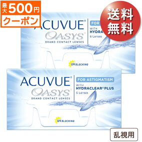 楽天市場 ソフトコンタクトレンズ 使用期間 2週間 人気ランキング1位 売れ筋商品 楽天市場 ソフトコンタクトレンズ 使用期間 2週間 人気ランキング1位 売れ筋商品
